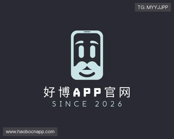 介绍好博app官网
